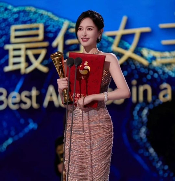 云上速配 唐嫣夺金熊猫视后！领奖声音抖上热搜：汪小姐我做到了